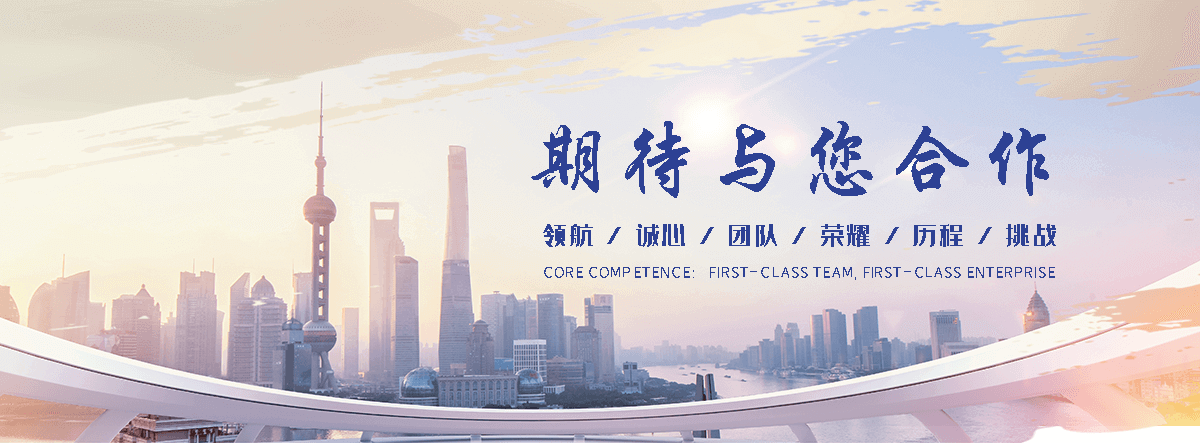 华峰汽车托运(邯郸分公司)